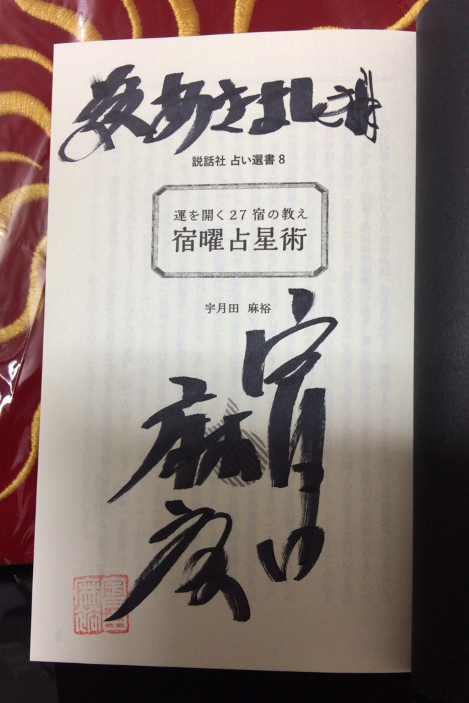 f:id:happycome_hogetsu:20171024015846j:plain f:id:happycome_hogetsu:20171024015846j:plain