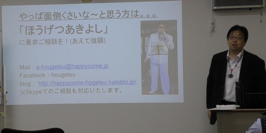 f:id:happycome_hogetsu:20171130002632p:plain