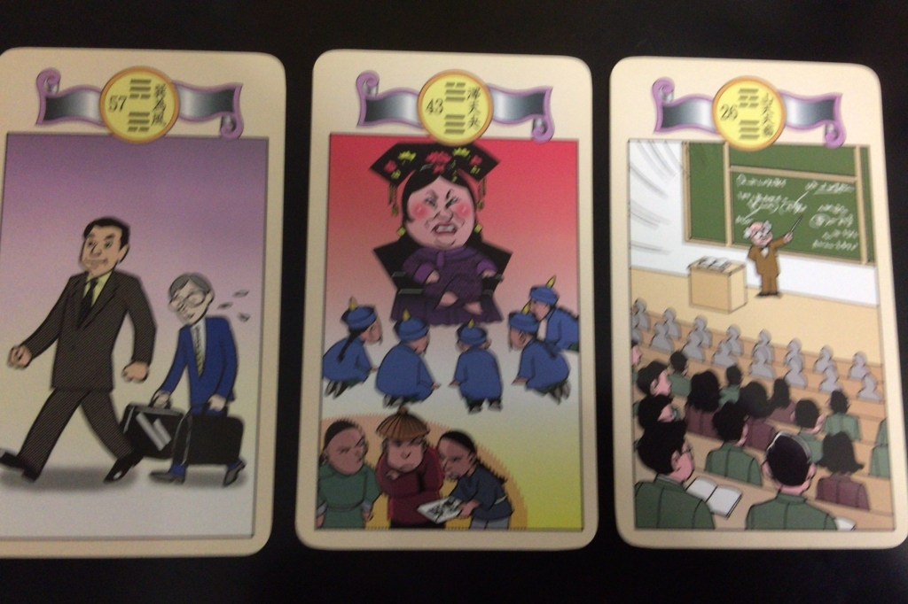 f:id:happycome_hogetsu:20171226233553j:plain