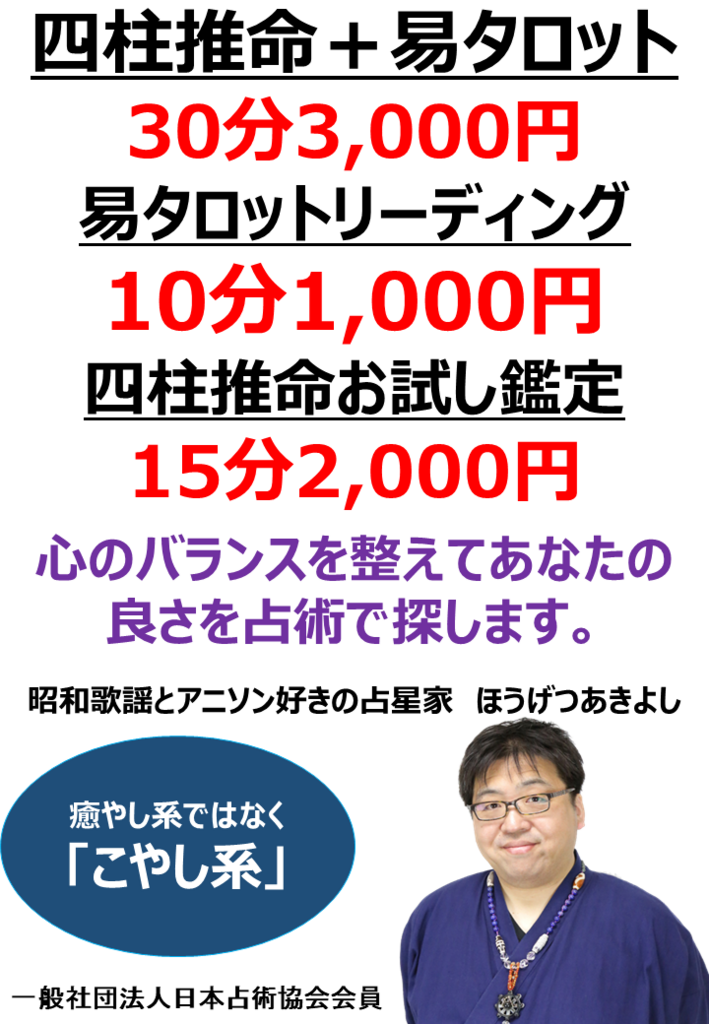 f:id:happycome_hogetsu:20171226235534p:plain