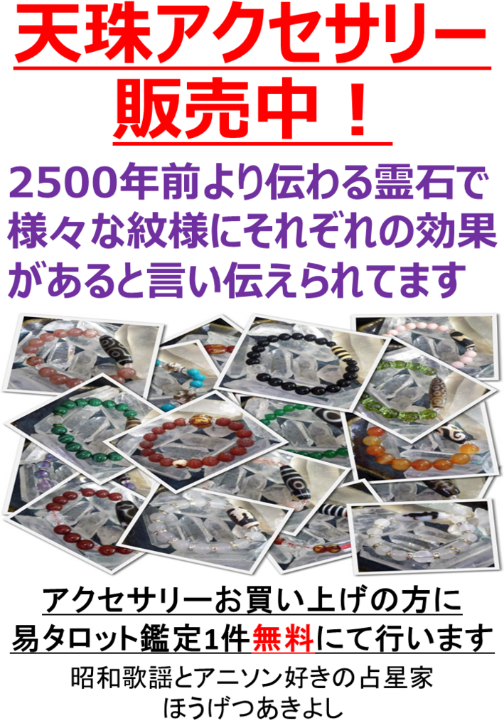 f:id:happycome_hogetsu:20171226235625p:plain