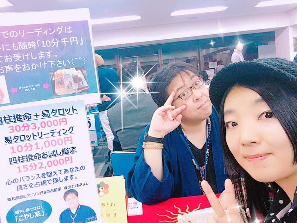 f:id:happycome_hogetsu:20180108213558j:plain