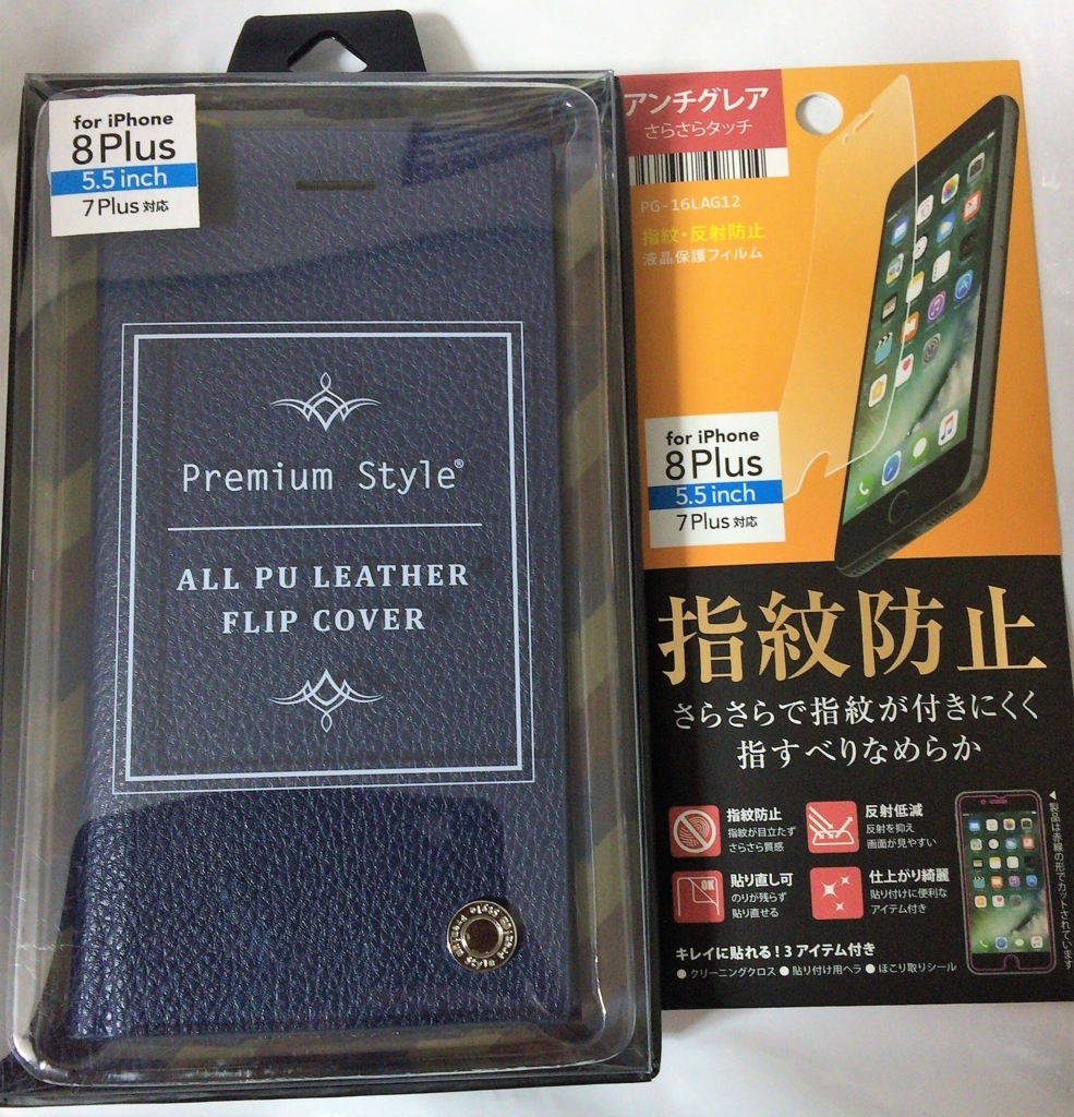 f:id:happycome_hogetsu:20180204220758j:plain