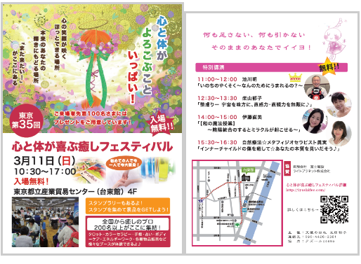 f:id:happycome_hogetsu:20180306000922p:plain f:id:happycome_hogetsu:20180306000922p:plain