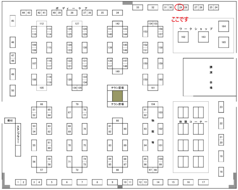 f:id:happycome_hogetsu:20180306014304p:plain f:id:happycome_hogetsu:20180306014304p:plain