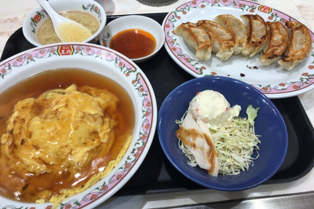 f:id:happycome_hogetsu:20180423231325j:plain