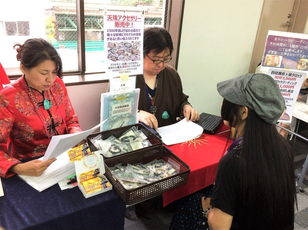 f:id:happycome_hogetsu:20180507000150j:plain