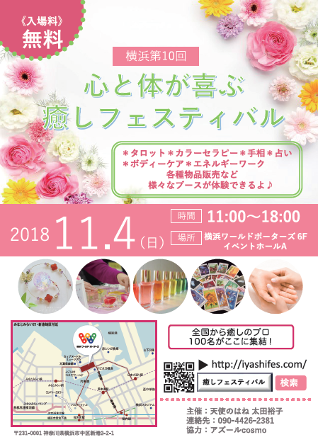 f:id:happycome_hogetsu:20181002233525p:plain f:id:happycome_hogetsu:20181002233525p:plain