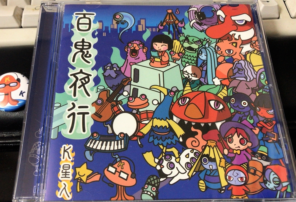 f:id:happycome_hogetsu:20181014225701j:plain