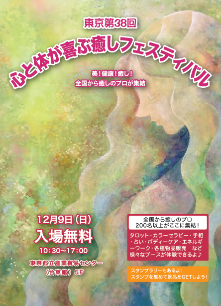 f:id:happycome_hogetsu:20181118233857p:plain f:id:happycome_hogetsu:20181118233857p:plain