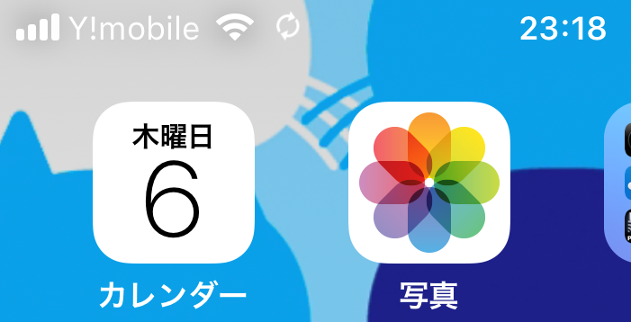 f:id:happycome_hogetsu:20181207002323p:plain