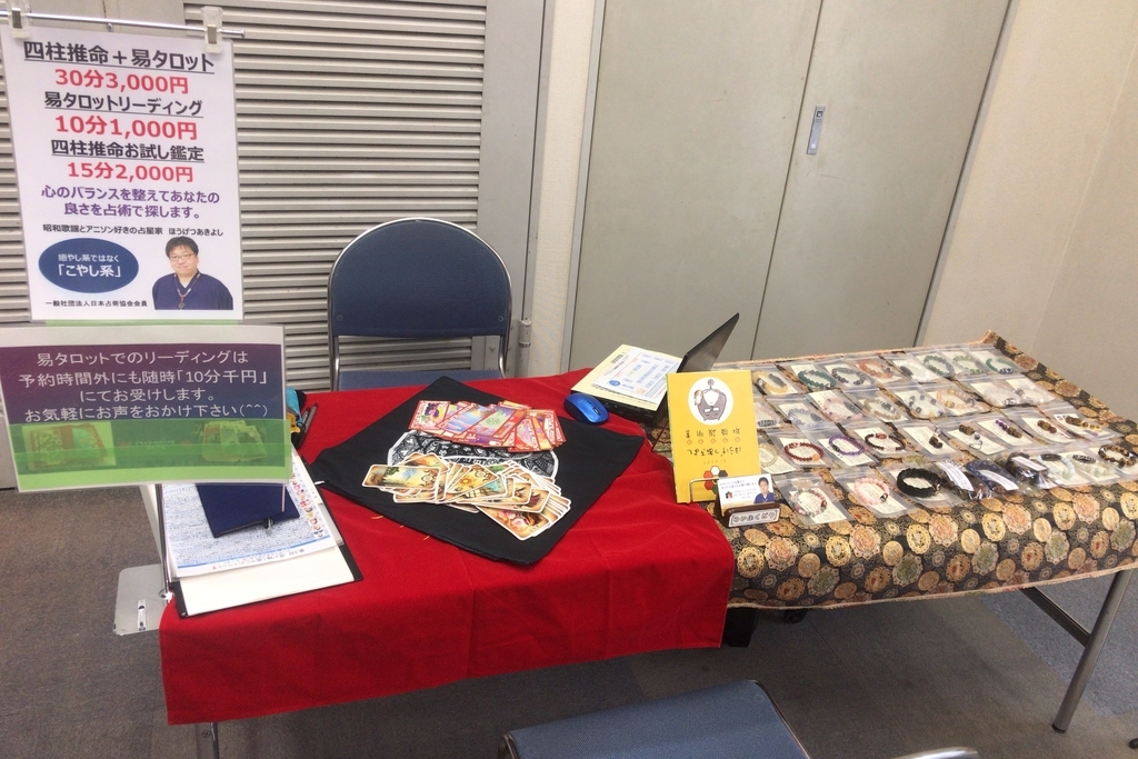 f:id:happycome_hogetsu:20190121011438j:plain f:id:happycome_hogetsu:20190121011438j:plain