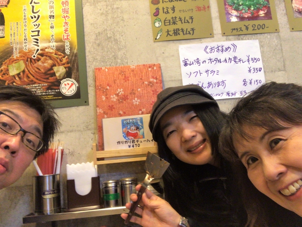 f:id:happycome_hogetsu:20190121012734j:plain f:id:happycome_hogetsu:20190121012734j:plain