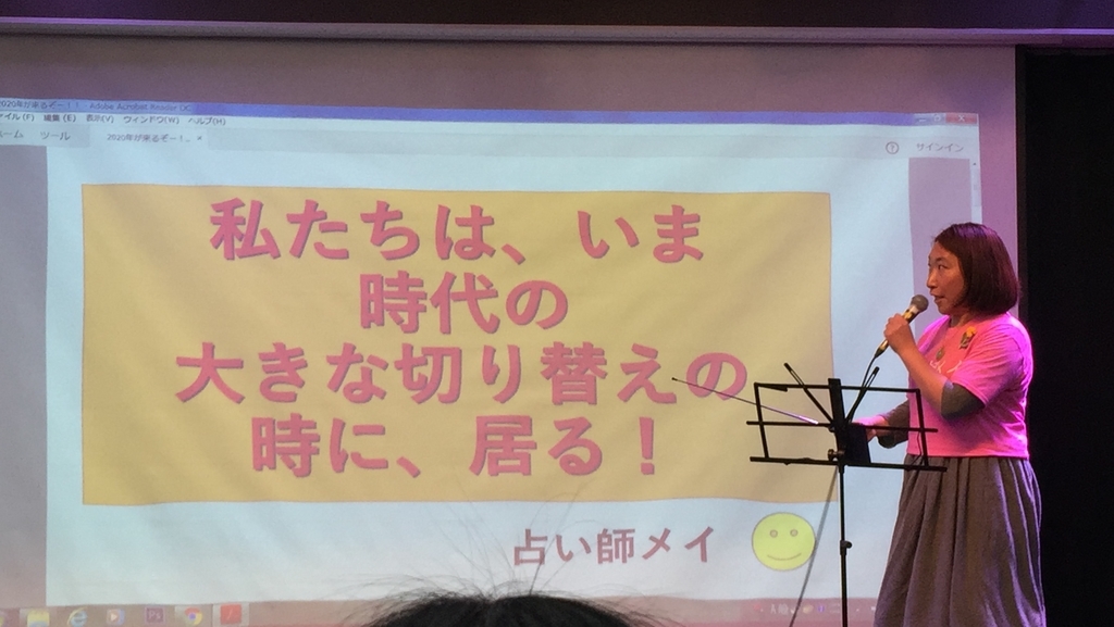 f:id:happycome_hogetsu:20190301013823j:plain