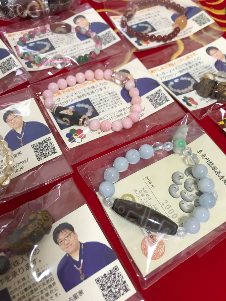 f:id:happycome_hogetsu:20190317013650j:plain