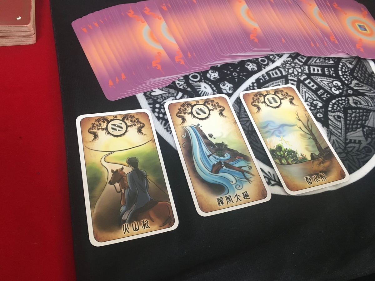 f:id:happycome_hogetsu:20190317014205j:plain