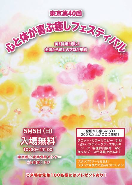 f:id:happycome_hogetsu:20190324003145j:plain f:id:happycome_hogetsu:20190324003145j:plain