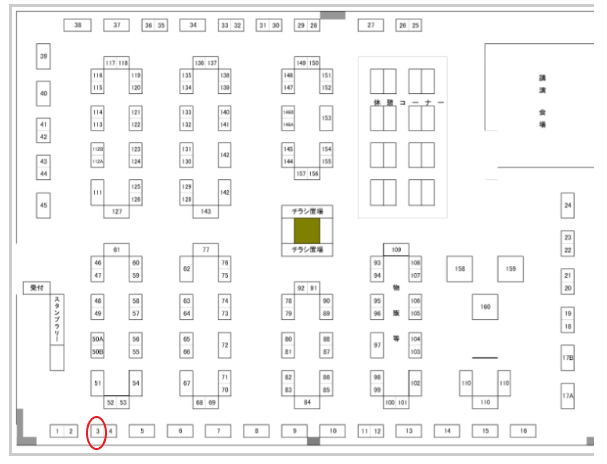 f:id:happycome_hogetsu:20190424230056p:plain f:id:happycome_hogetsu:20190424230056p:plain