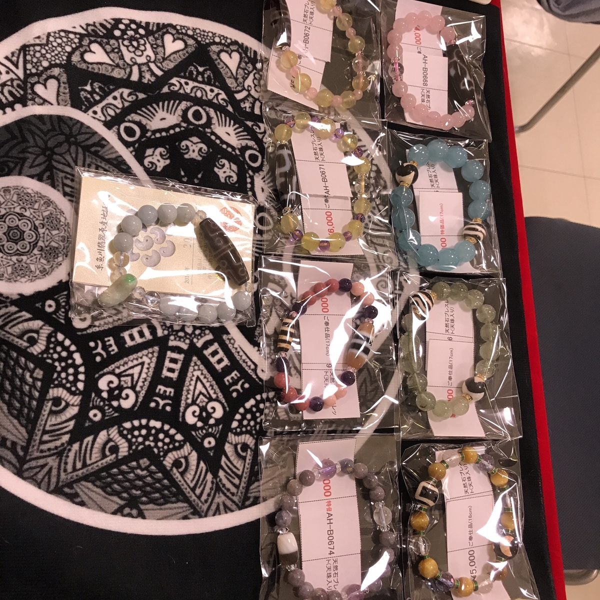 f:id:happycome_hogetsu:20190501001924j:plain