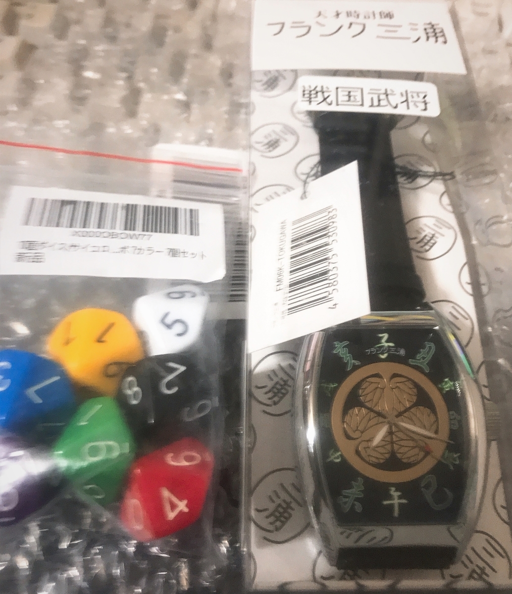 f:id:happycome_hogetsu:20190508234349j:plain f:id:happycome_hogetsu:20190508234349j:plain