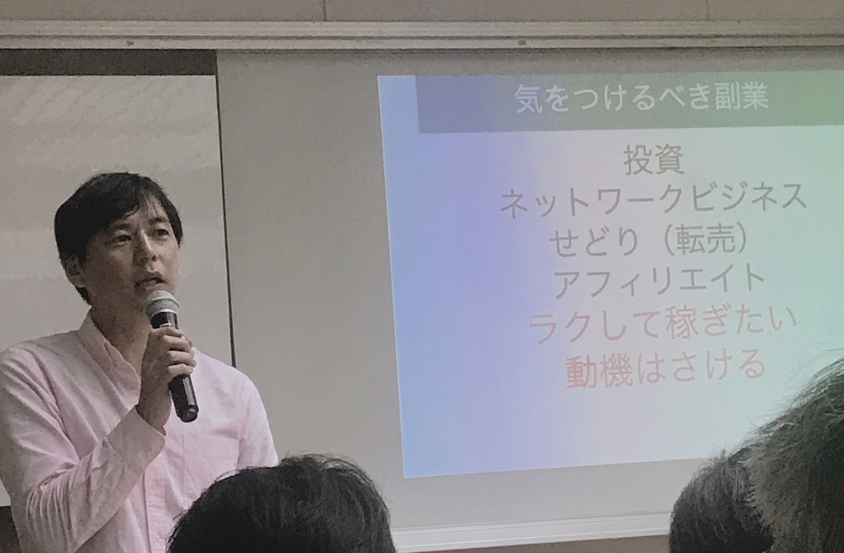 f:id:happycome_hogetsu:20190611073724j:plain f:id:happycome_hogetsu:20190611073724j:plain