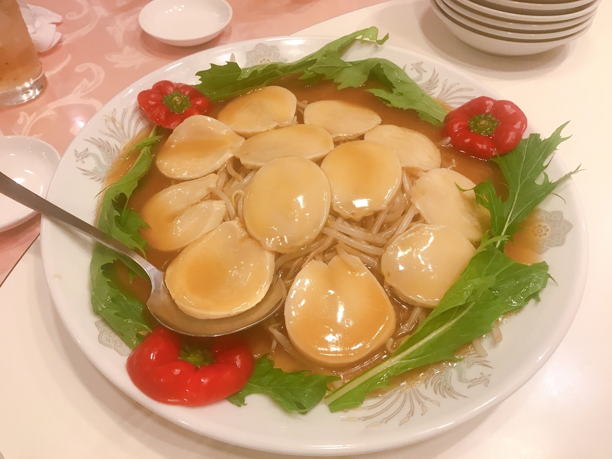 f:id:happycome_hogetsu:20190626003433j:plain