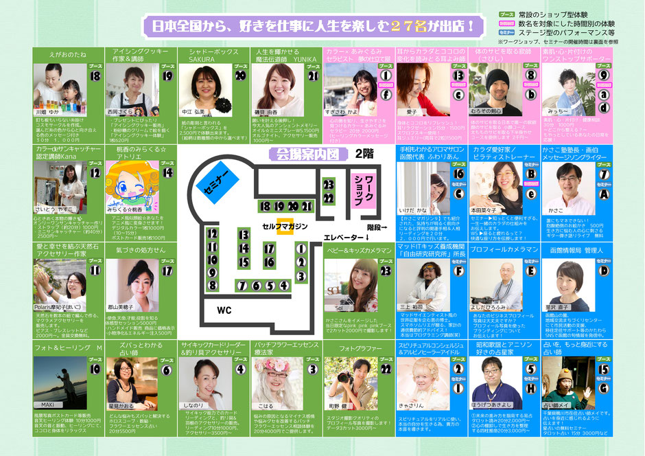 f:id:happycome_hogetsu:20190712004347j:plain