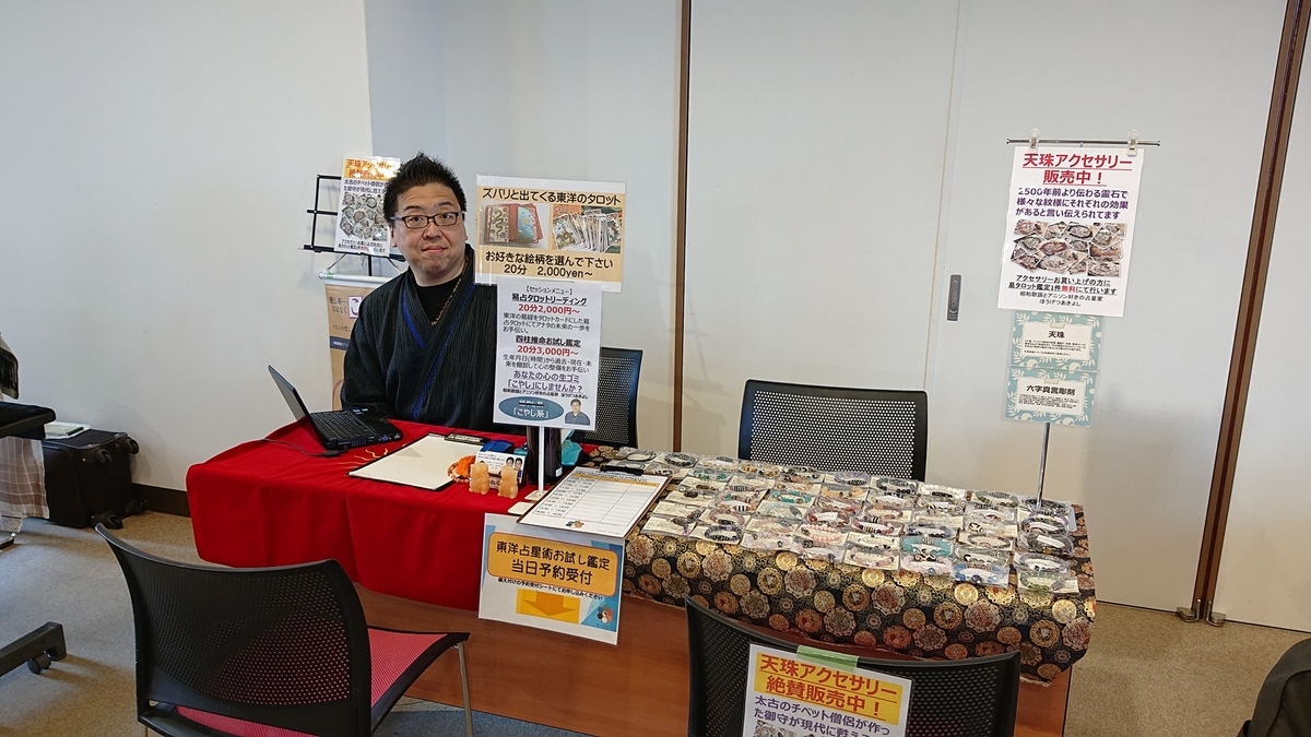 f:id:happycome_hogetsu:20190717013001j:plain