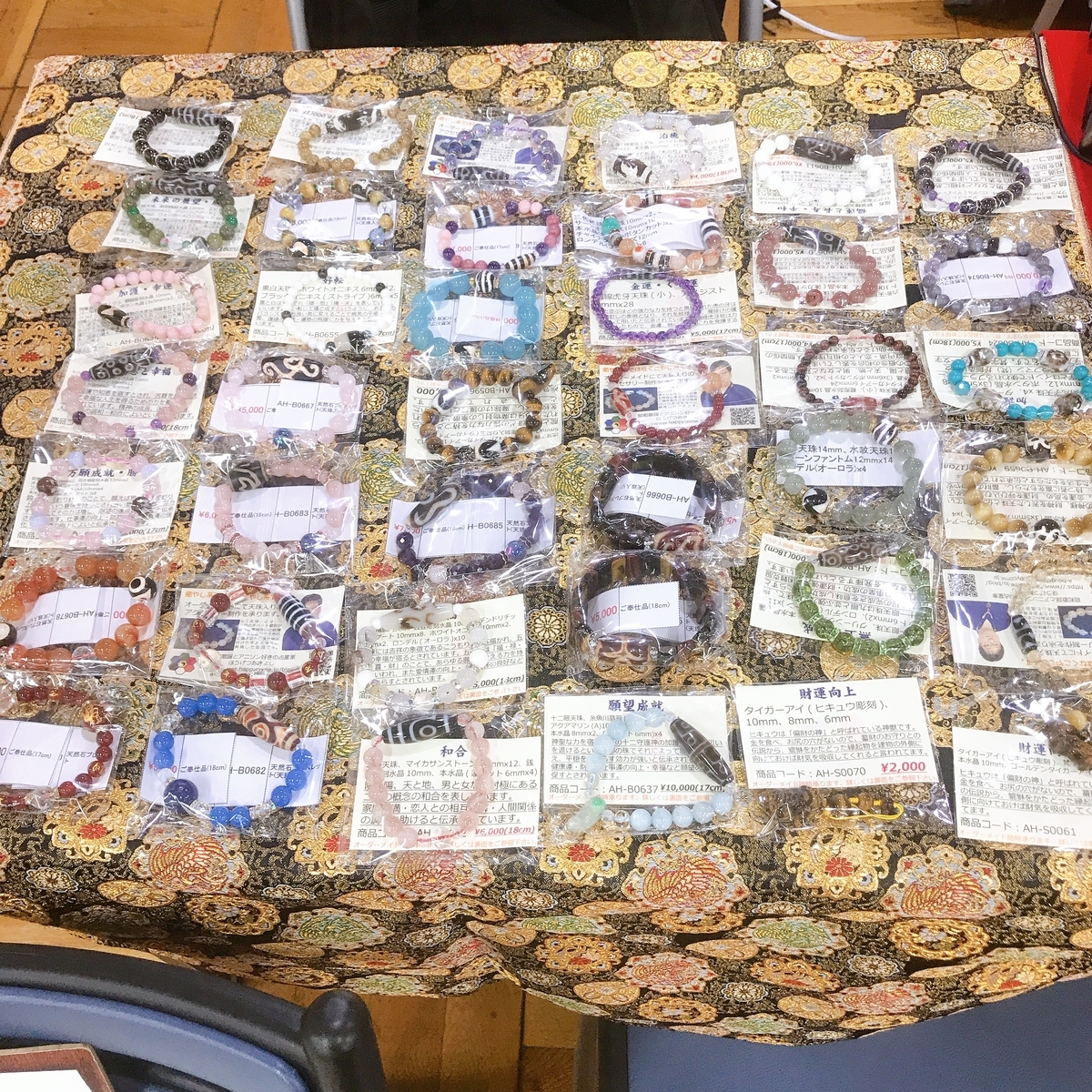 f:id:happycome_hogetsu:20190916023112j:plain