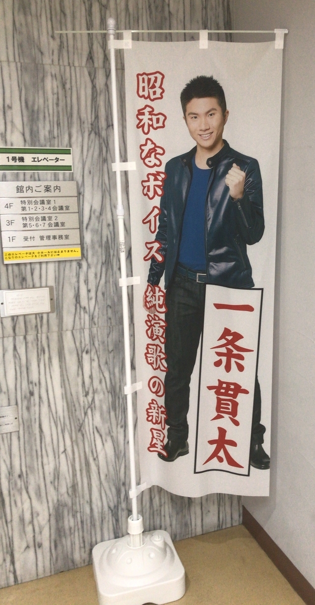 f:id:happycome_hogetsu:20191007020204j:plain