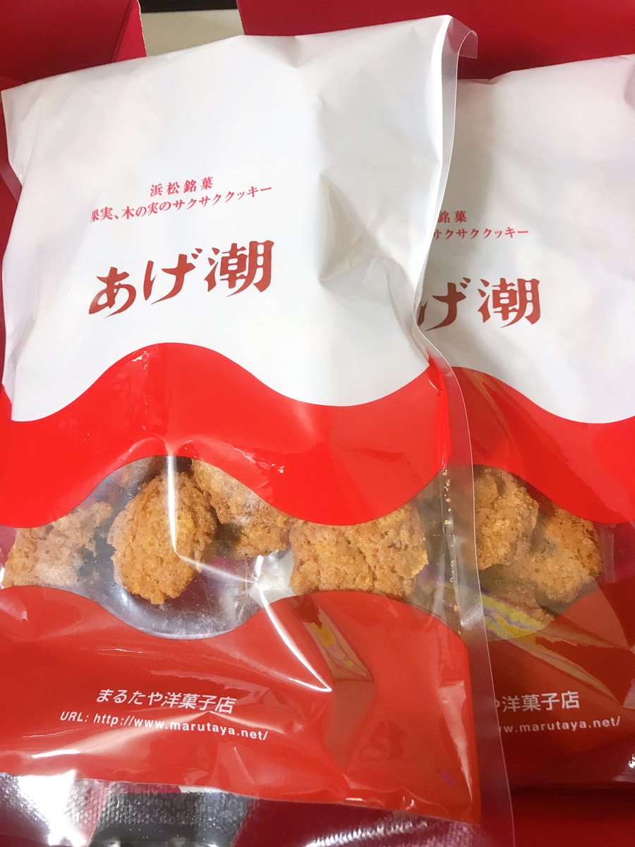 f:id:happycome_hogetsu:20191024030344j:plain