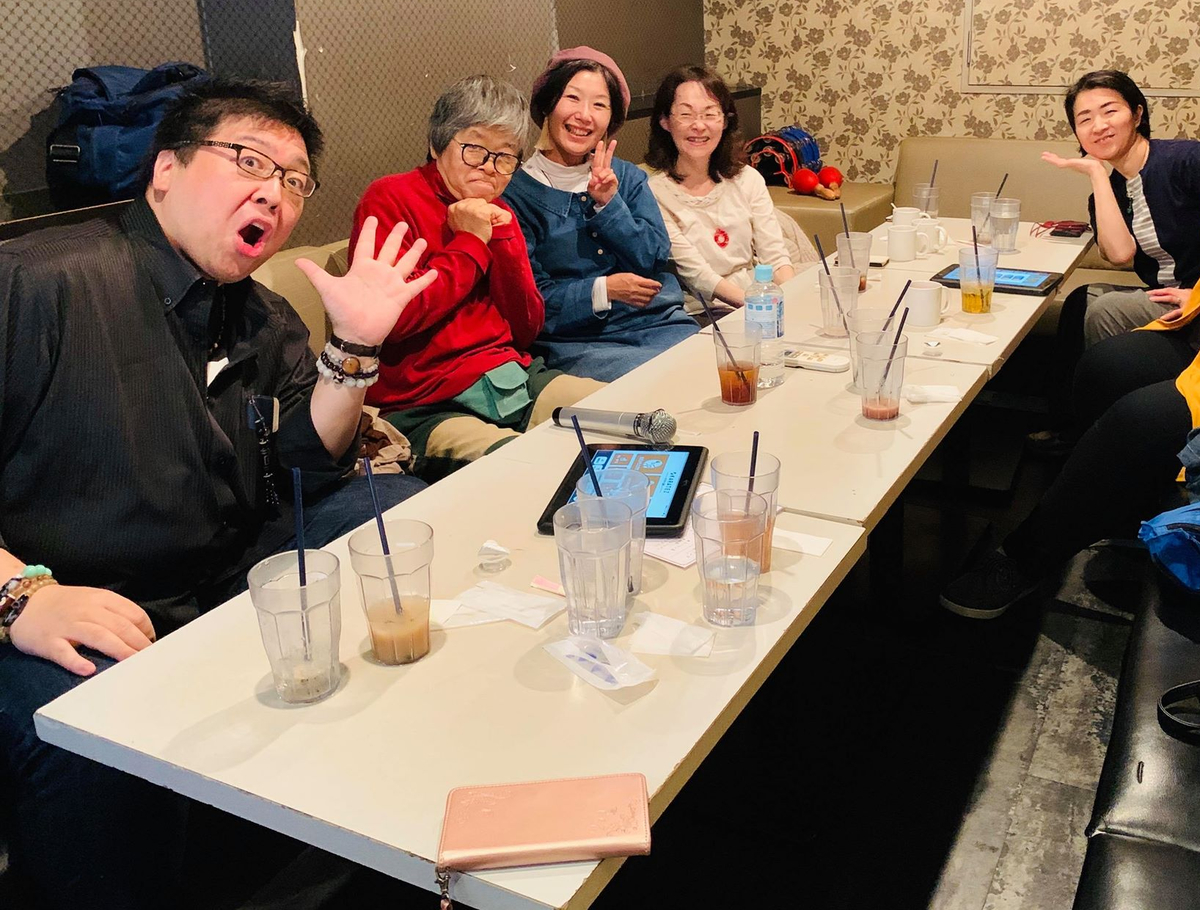 f:id:happycome_hogetsu:20191027130136j:plain