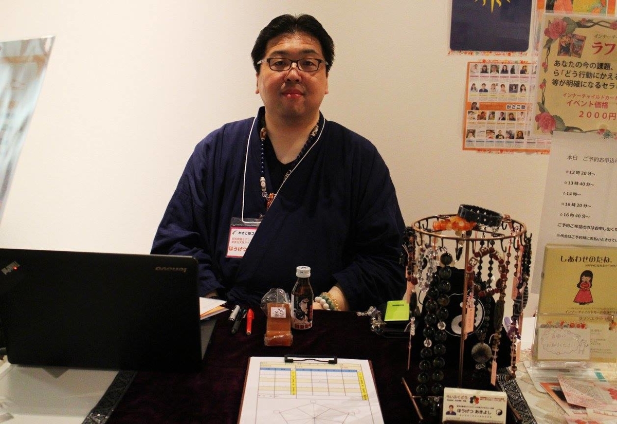 f:id:happycome_hogetsu:20191115015655j:plain