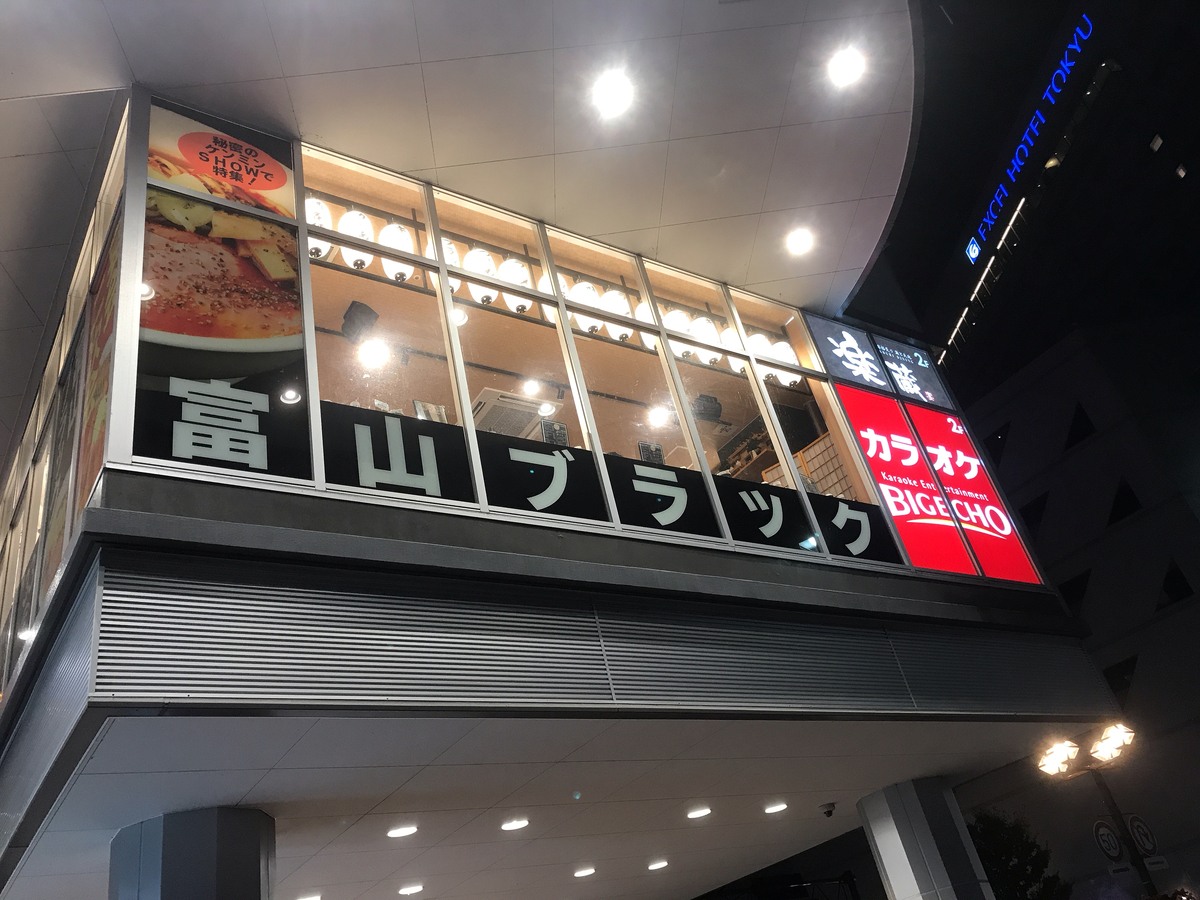 f:id:happycome_hogetsu:20191117060617j:plain f:id:happycome_hogetsu:20191117060617j:plain