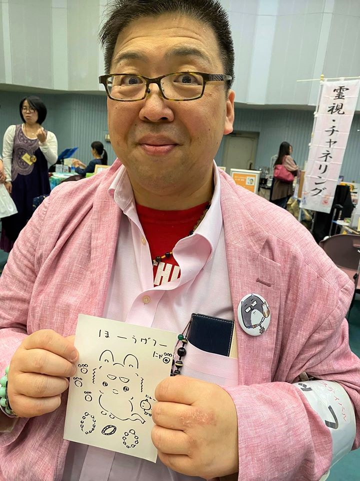 f:id:happycome_hogetsu:20191224002452j:plain