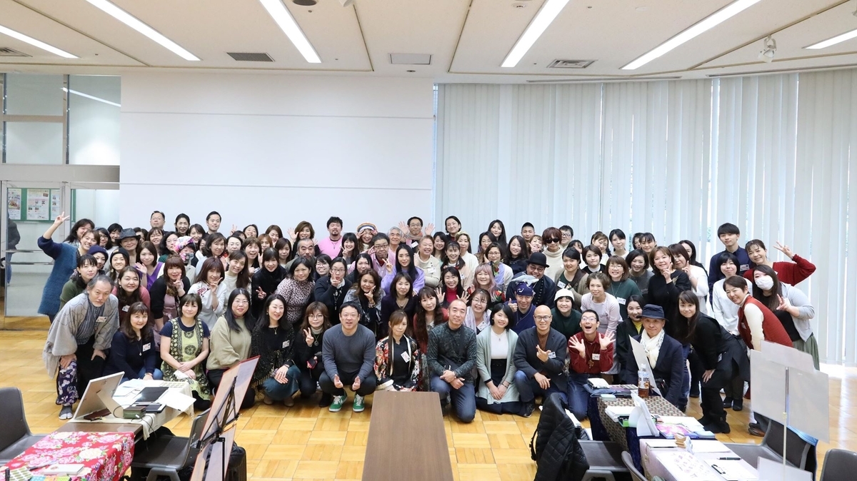 f:id:happycome_hogetsu:20200112094052j:plain f:id:happycome_hogetsu:20200112094052j:plain