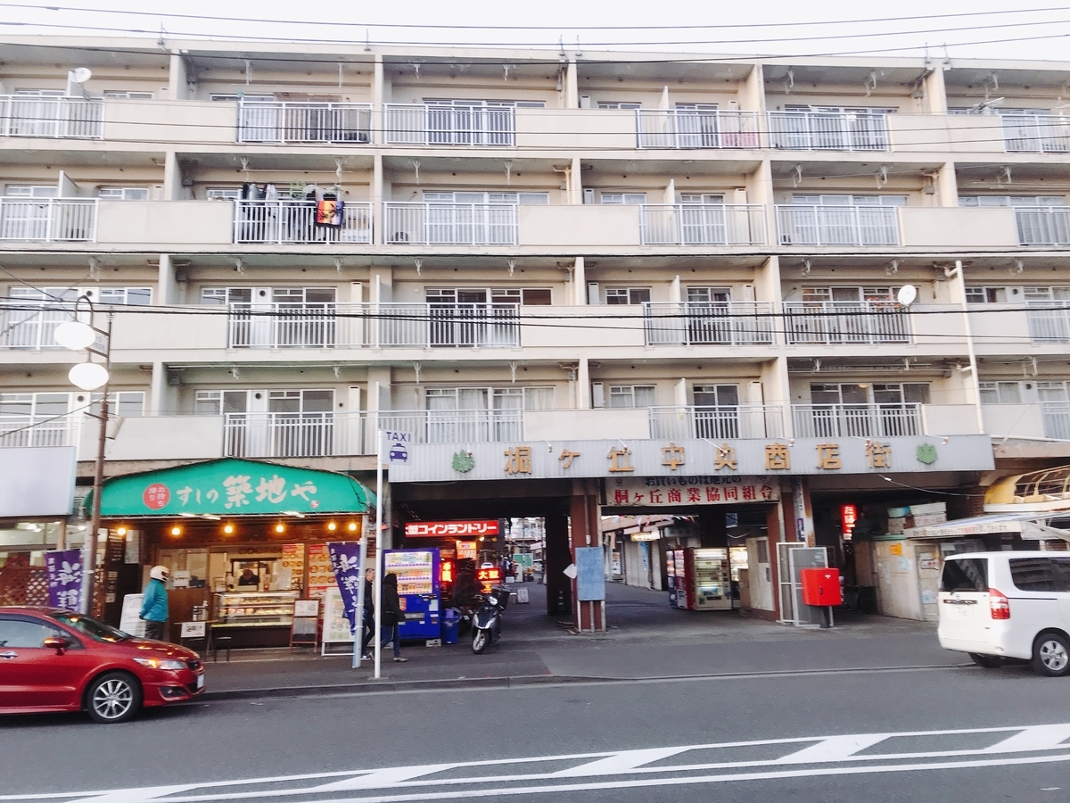 f:id:happycome_hogetsu:20200210023210j:plain