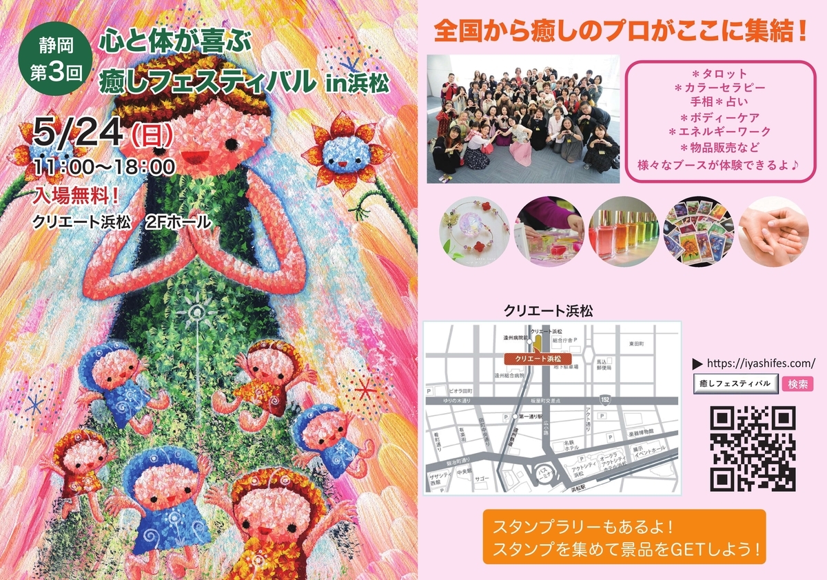 f:id:happycome_hogetsu:20200213003725j:plain f:id:happycome_hogetsu:20200213003725j:plain