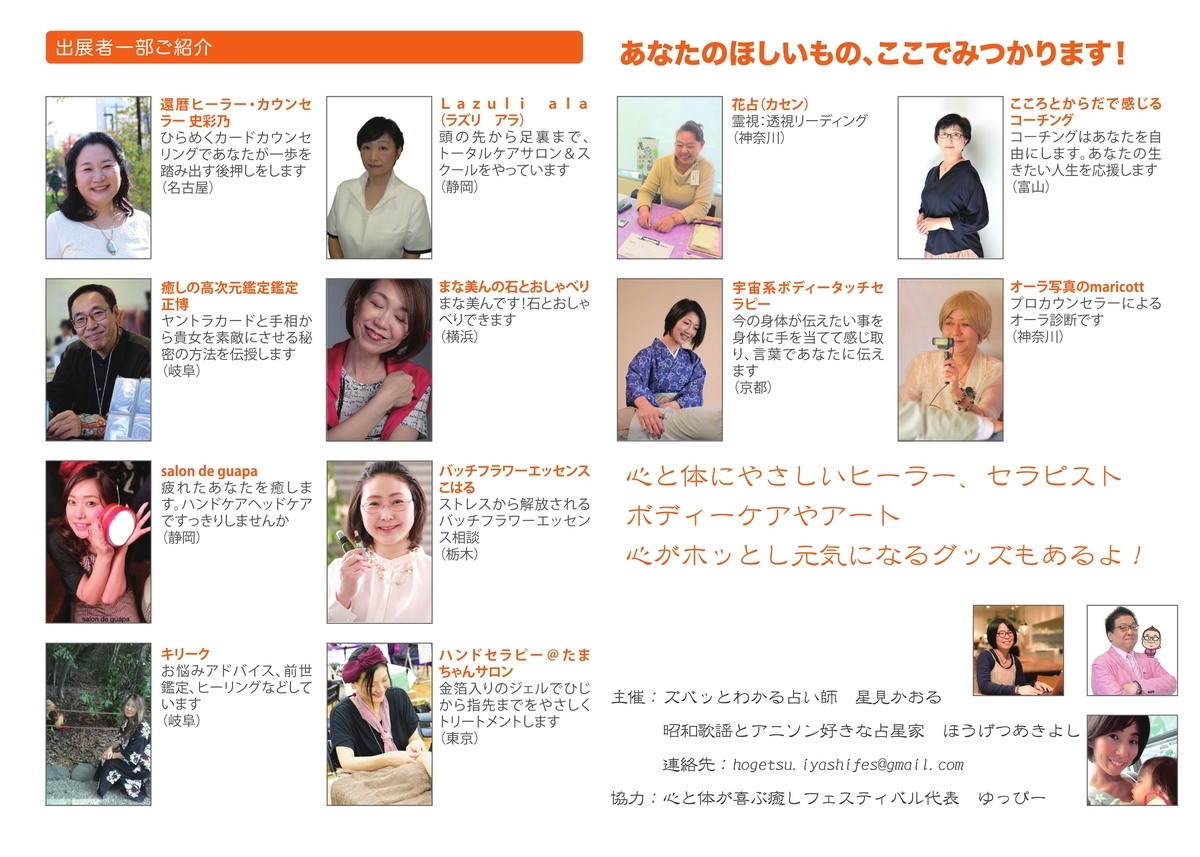 f:id:happycome_hogetsu:20200213003809j:plain f:id:happycome_hogetsu:20200213003809j:plain