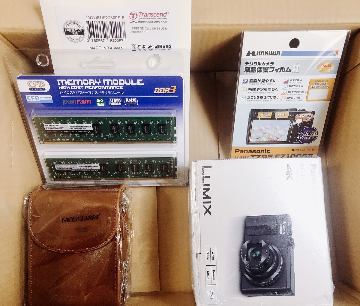 f:id:happycome_hogetsu:20200429023852j:plain