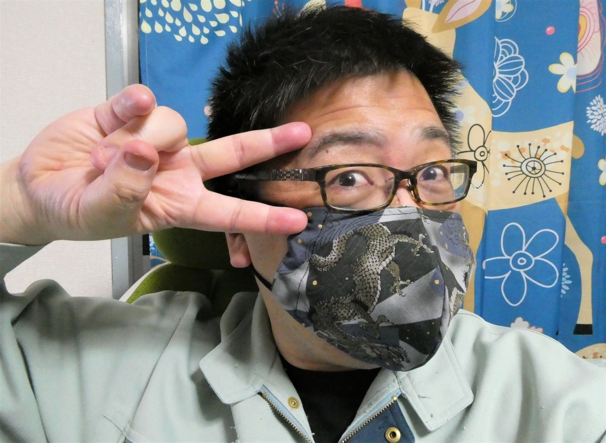 f:id:happycome_hogetsu:20200429032448j:plain