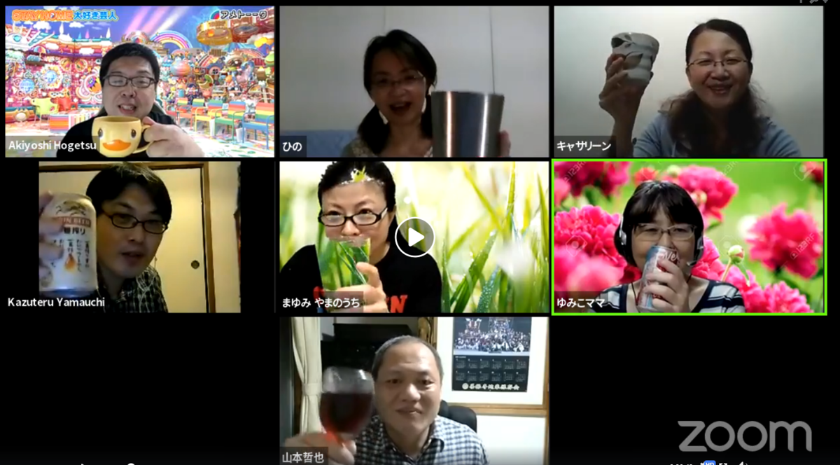 f:id:happycome_hogetsu:20200505032502p:plain