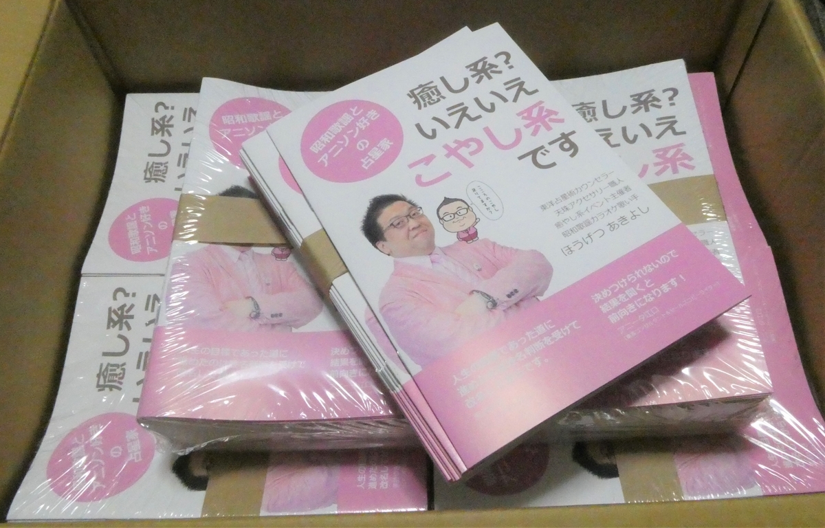 f:id:happycome_hogetsu:20200606001510j:plain f:id:happycome_hogetsu:20200606001510j:plain