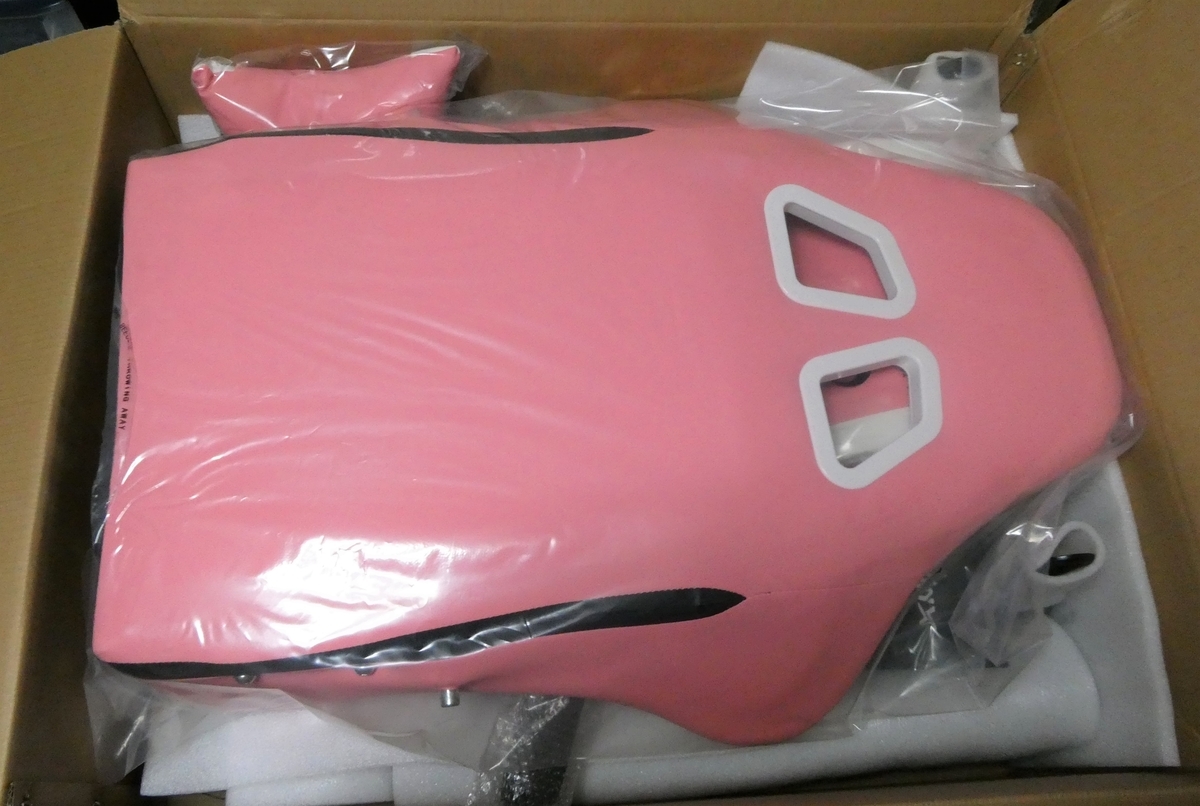 f:id:happycome_hogetsu:20200611225448j:plain