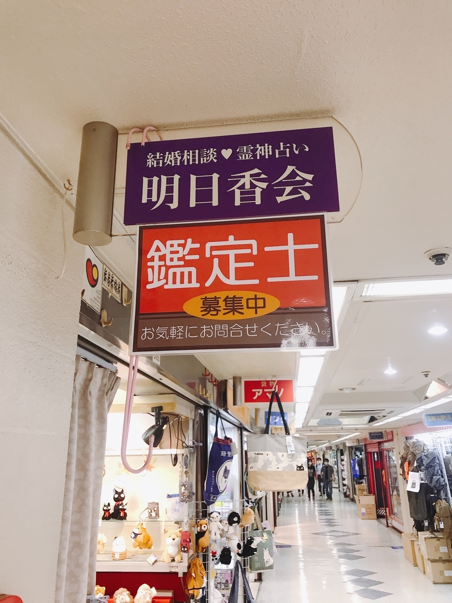 f:id:happycome_hogetsu:20200614020303j:plain