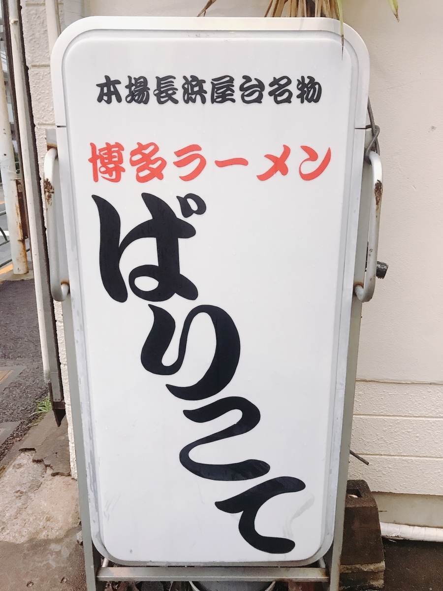 f:id:happycome_hogetsu:20200614024715j:plain