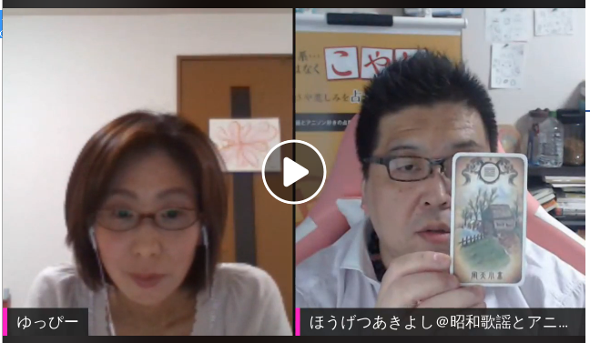 f:id:happycome_hogetsu:20200615015131p:plain