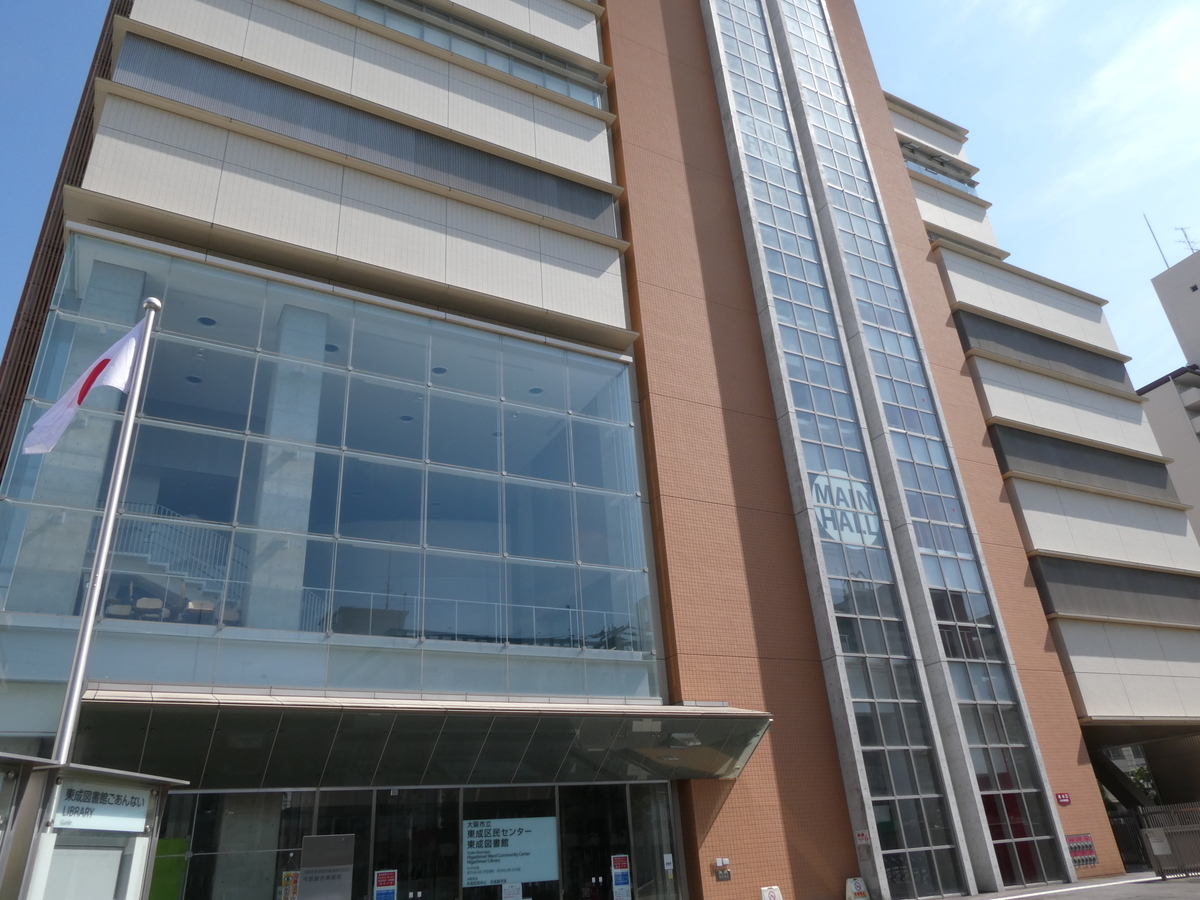 f:id:happycome_hogetsu:20200625012500j:plain