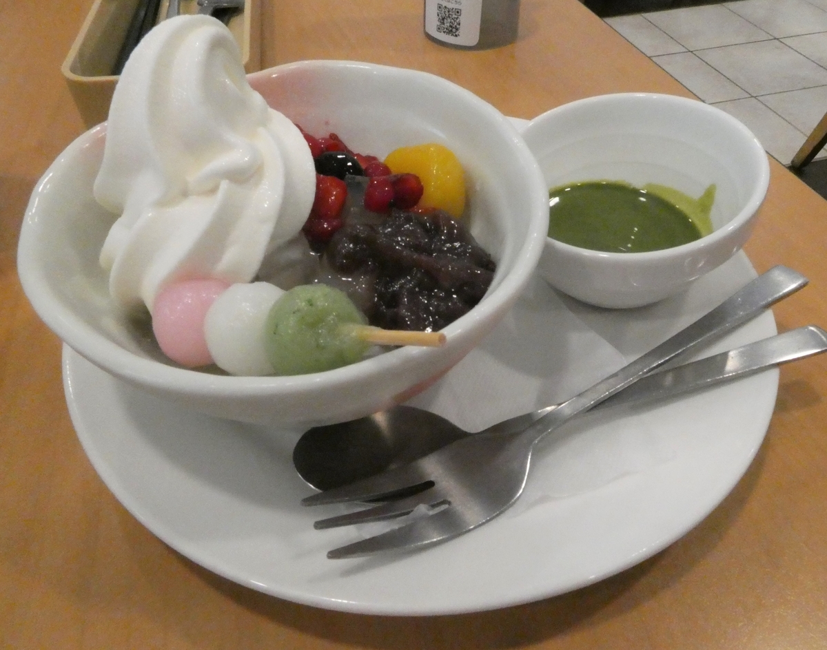 f:id:happycome_hogetsu:20200625013736j:plain