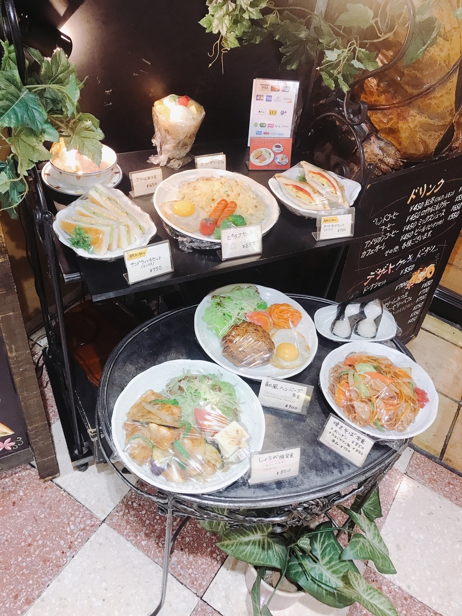 f:id:happycome_hogetsu:20200625014833j:plain